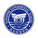 福州市陽光實驗學校(原福州陽光國際學校）