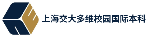 上海交大多維校園國際本科