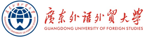 廣東外語外貿大學國際學院